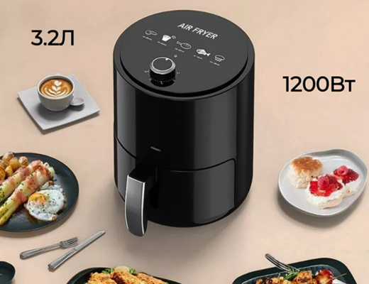 Інтернет Магазин Склад Акція Ціна Знижка: Безолійна фритюрниця, мультипіч