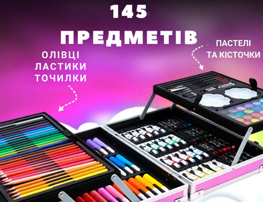 Зробити замовлення: Набір для творчості Єдиноріг