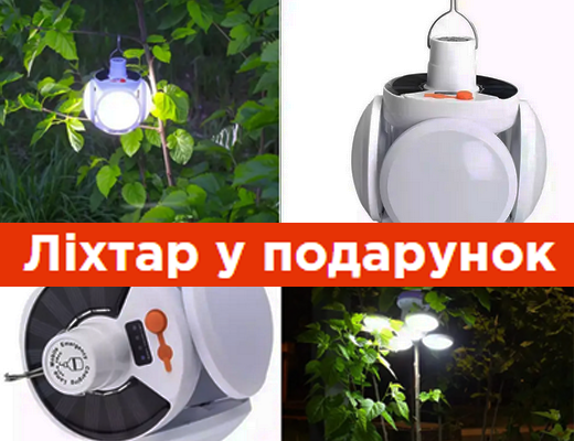 Інтернет Магазин Склад Акція Ціна Знижка: Автоматичний намет - палатка