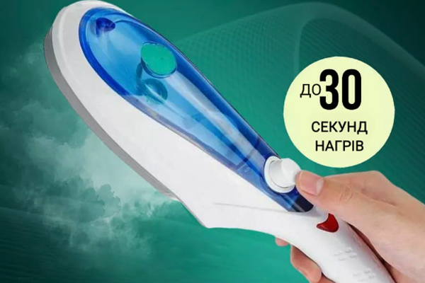 Ручна праска-відпарювач купити онлайн, магазин склад