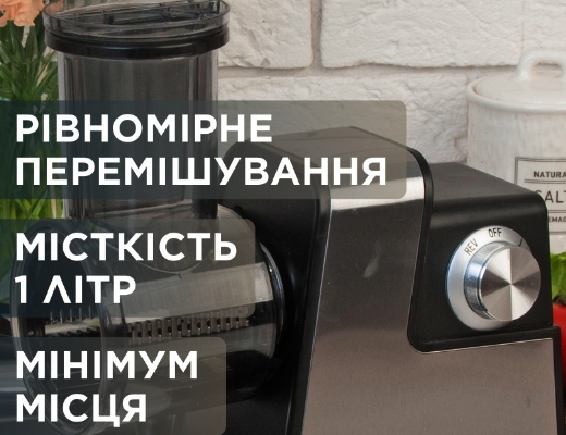 Купити онлайн НОУ-ХАУ: Мясорубка - овочерізка 10 в 1