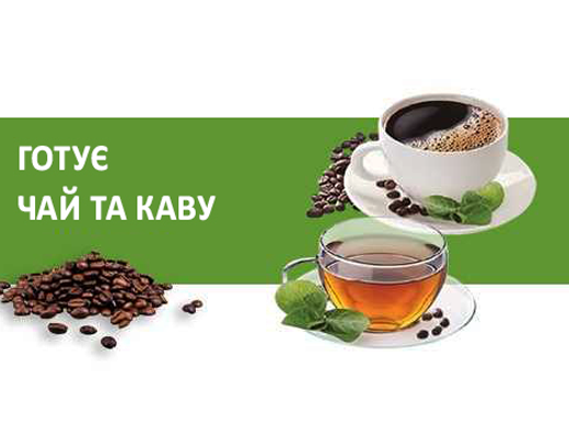 Купити онлайн товари по цінам зі знижкою: Крапельна кавомашина на 2 чашки