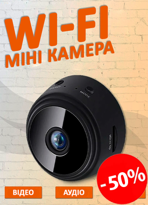 Міні камера Wi-Fi відео спостереження купити онлайн, інтернет магазин