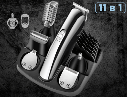 Купити онлайн: Машинка для стрижки  11 в 1