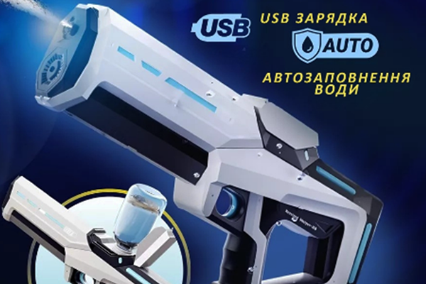 Водяний бластер пістолет купити онлайн, інтернет магазин склад