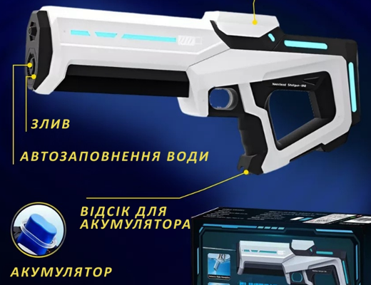 Зробити замовлення: Водяний бластер пістолет