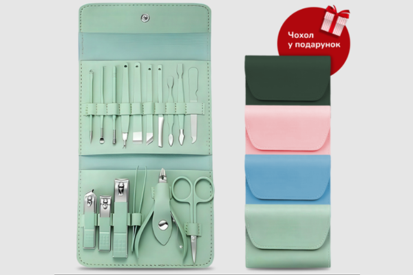 Набір для манікюру і педикюру купити замовити онлайн, інтернет магазин склад