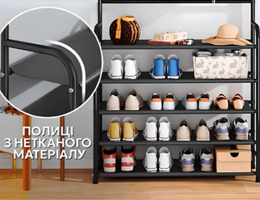 Зробити замовлення: Підлогова вішалка для одягу