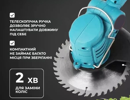 Магазин Склад Купити Онлайн: Акумуляторна газонокосарка (тример) на колесах