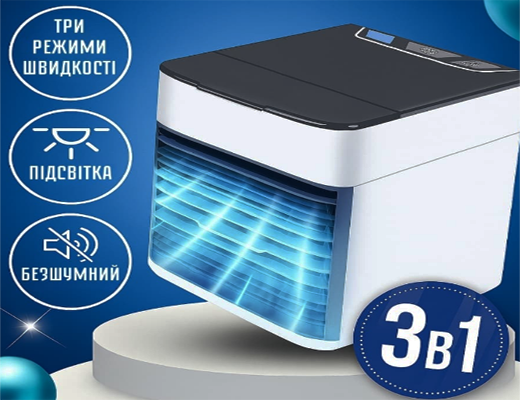 Інтернет Магазин Склад Акція Ціна Знижка: Міні-кондиціонер з USB-живленням