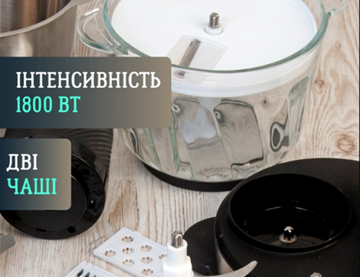 Купити онлайн: Кухонний блендер з чашею