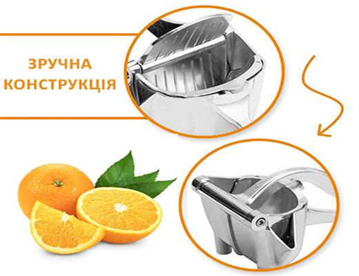 Купити онлайн товари по цінам зі знижкою: Ручна соковижималка для фруктів і овочів