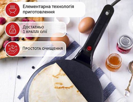 Магазин Склад Купити Онлайн: Сковорода для млинців - електрична