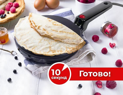 Інтернет Магазин Склад Акція Ціна Знижка: Сковорода для млинців - електрична