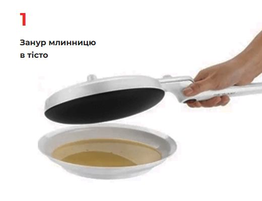 Купити онлайн: Сковорода для млинців - електрична