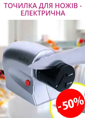 Точилка для ножів - електрична купити онлайн замовити, інтернет магазин склад