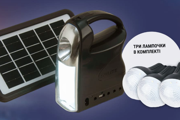 Сонячна станція для мобільних телефонів купити онлайн замовити, інтернет магазин склад
