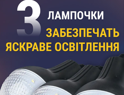 Магазин Склад Купити Онлайн: Сонячна станція для мобільних телефонів