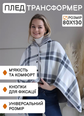 Магазин склад побутових товарів за оптовими цінами