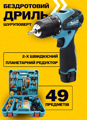 Магазин склад побутових товарів за оптовими цінами